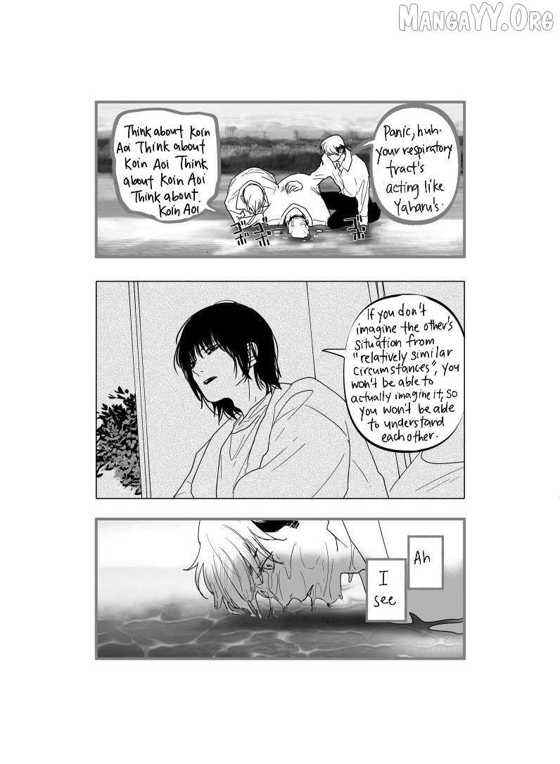Urekkoka X Utsubyouka Chapter 17 page 15 - 