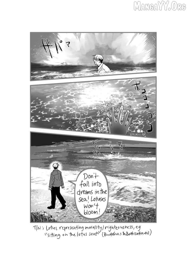 Urekkoka X Utsubyouka Chapter 17 page 16 - 