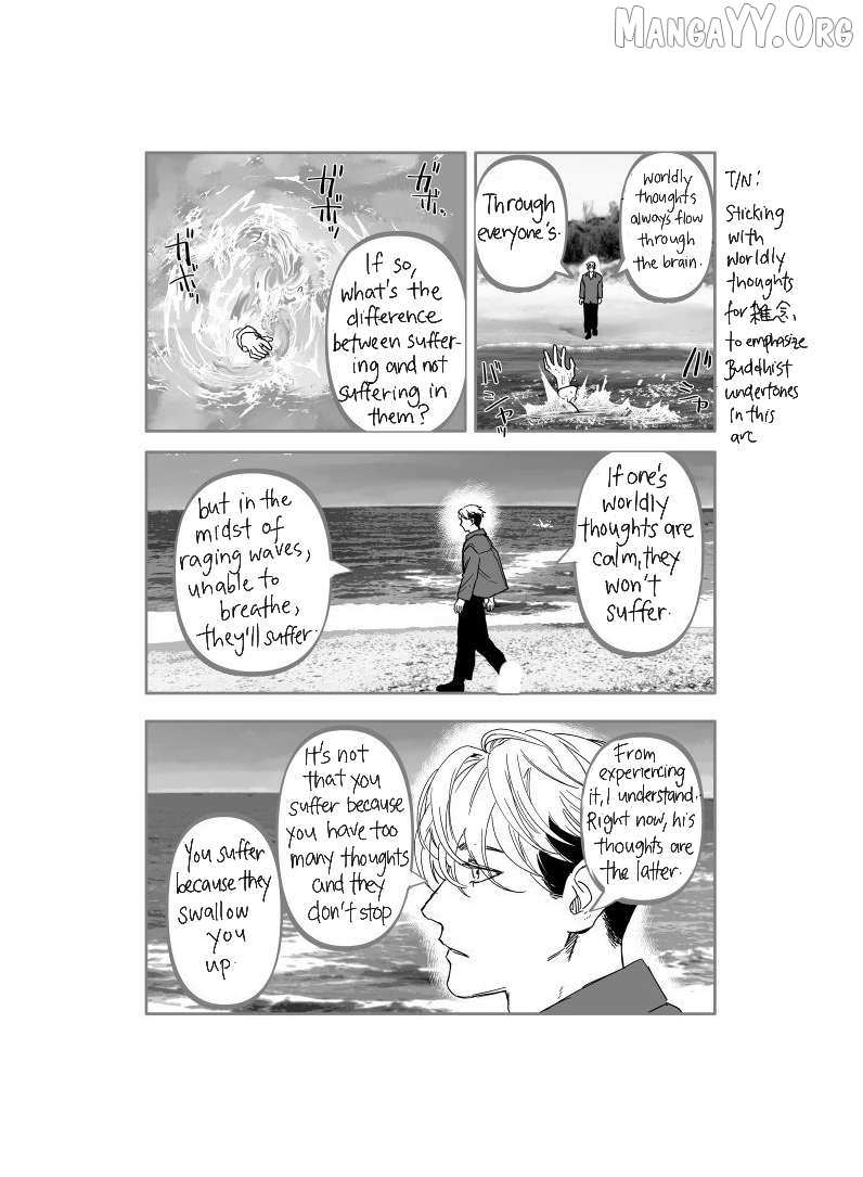Urekkoka X Utsubyouka Chapter 17 page 17 - 