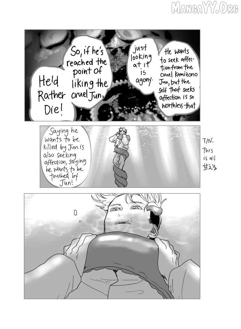 Urekkoka X Utsubyouka Chapter 17 page 22 - 