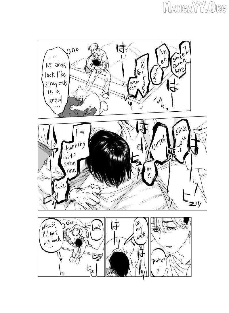 Urekkoka X Utsubyouka Chapter 17 page 5 - 