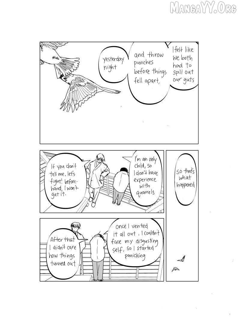 Urekkoka X Utsubyouka Chapter 17 page 43 - 
