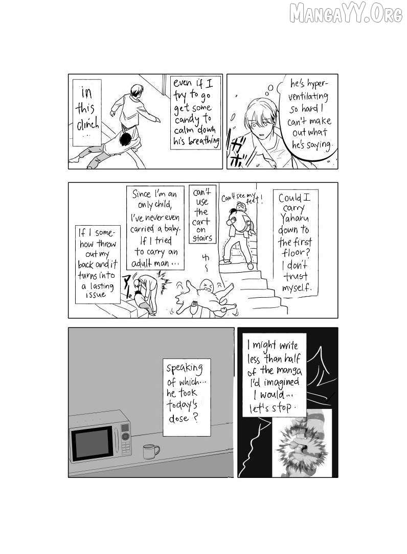 Urekkoka X Utsubyouka Chapter 17 page 10 - 