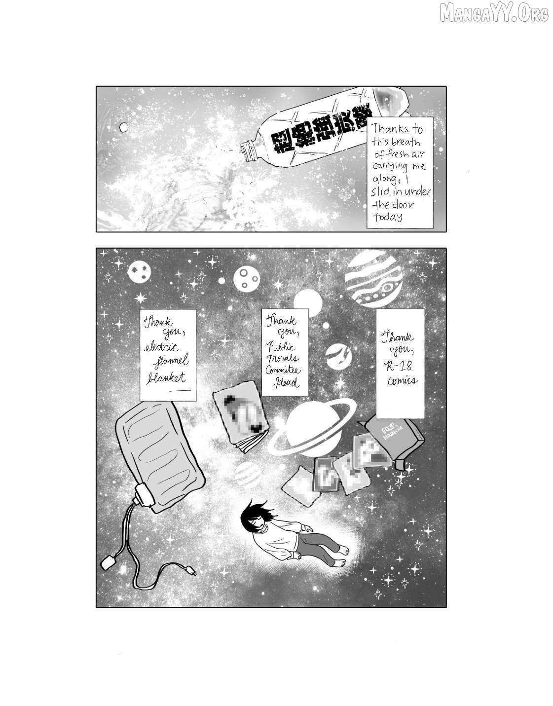 Urekkoka X Utsubyouka Chapter 18 page 15 - 
