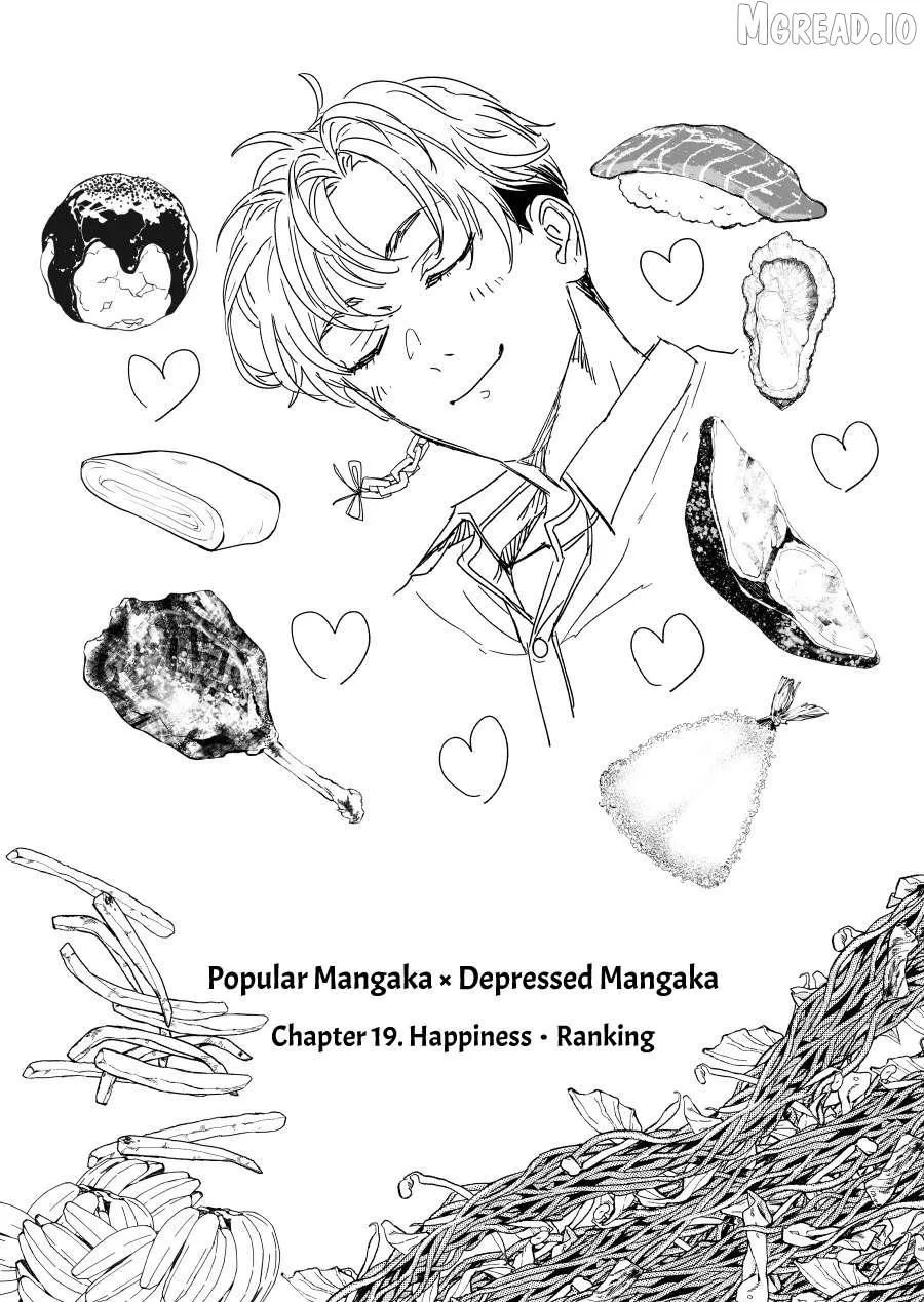 Urekkoka X Utsubyouka Chapter 19 page 1 - 