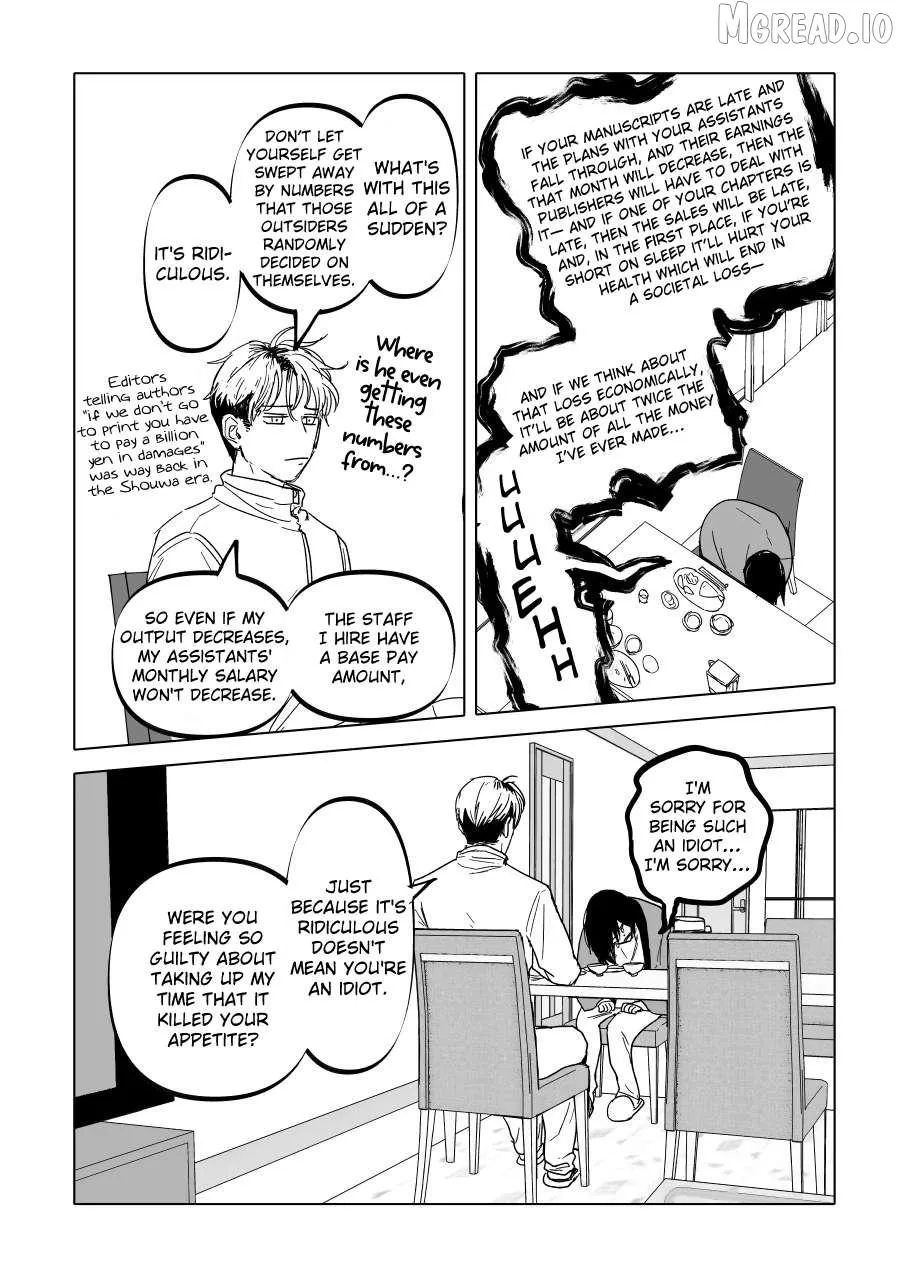 Urekkoka X Utsubyouka Chapter 19 page 12 - 