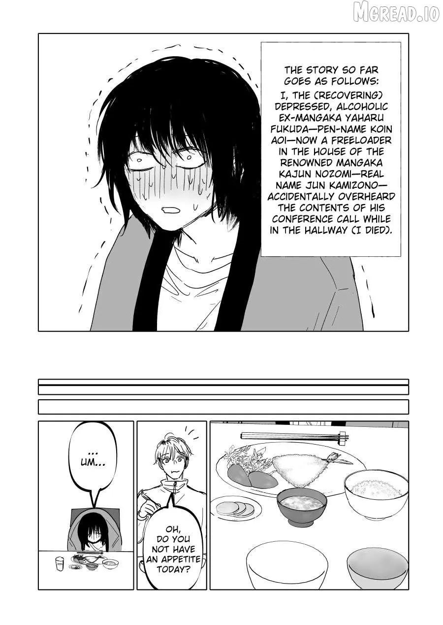 Urekkoka X Utsubyouka Chapter 19 page 10 - 