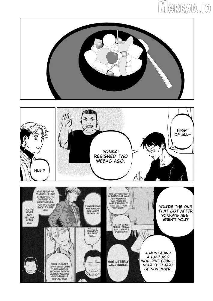Urekkoka X Utsubyouka Chapter 20 page 18 - 