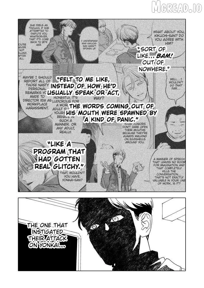 Urekkoka X Utsubyouka Chapter 20 page 27 - 