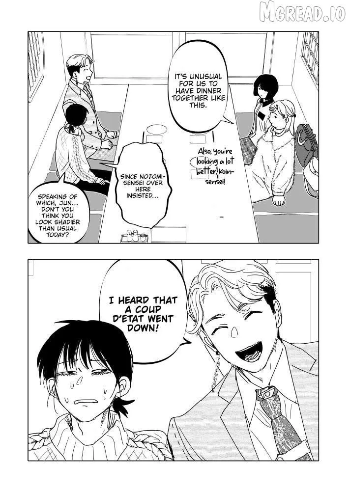 Urekkoka X Utsubyouka Chapter 20 page 31 - 