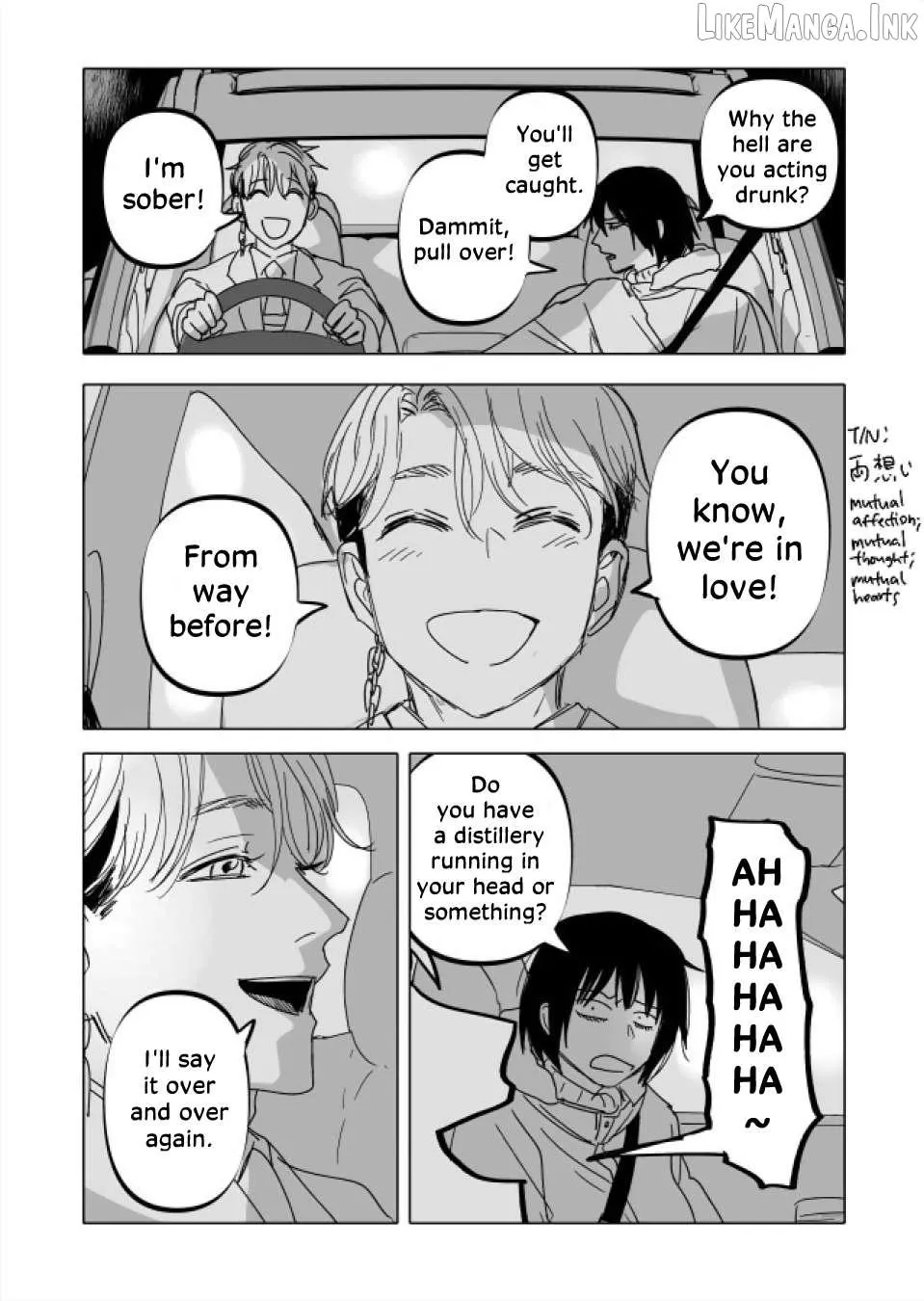 Urekkoka X Utsubyouka Chapter 22.2 page 47 - 