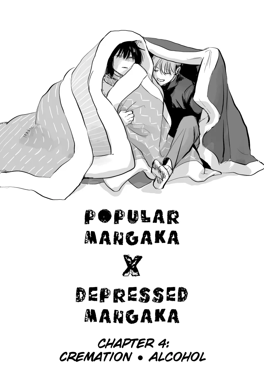 Urekkoka X Utsubyouka Chapter 4 page 2 - 