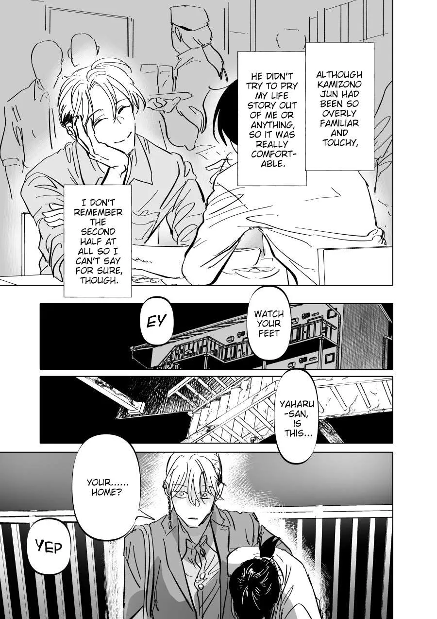 Urekkoka X Utsubyouka Chapter 4 page 12 - 