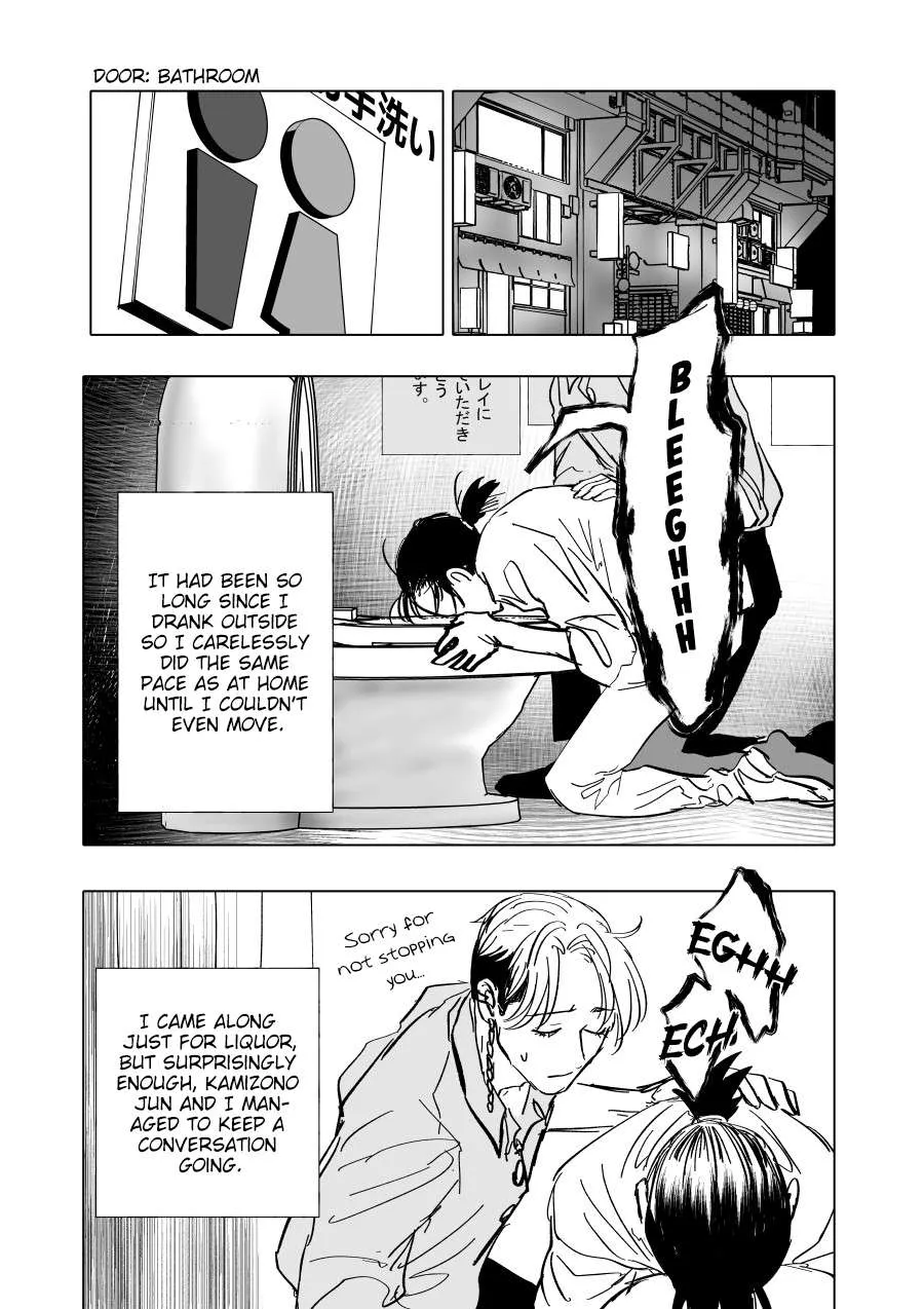 Urekkoka X Utsubyouka Chapter 4 page 10 - 
