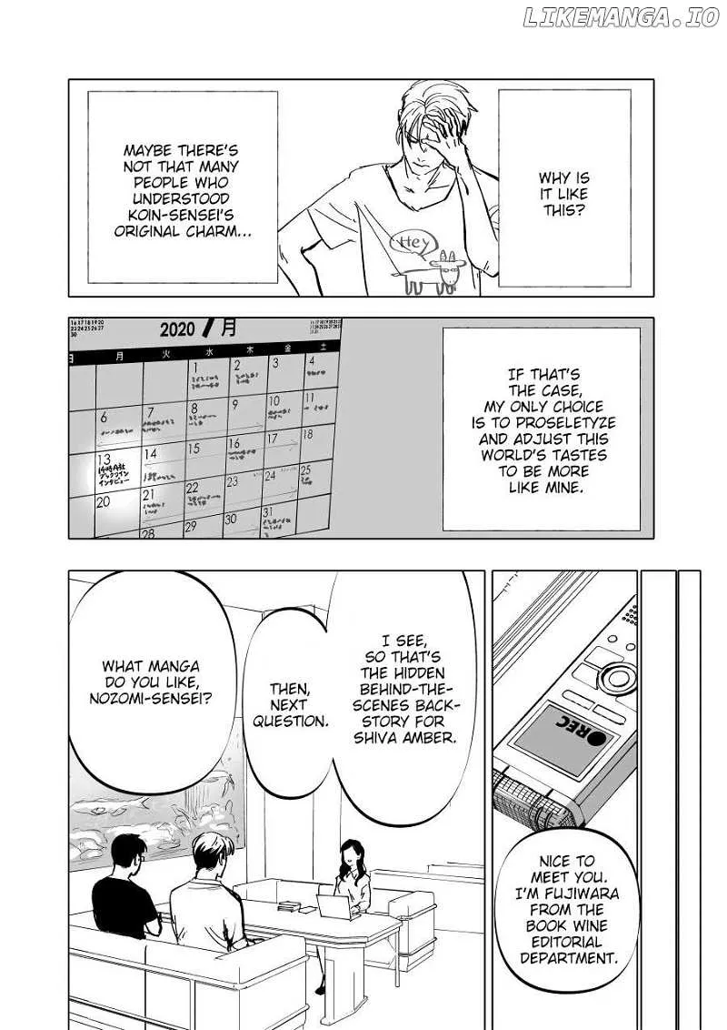 Urekkoka X Utsubyouka Chapter 5 page 12 - 