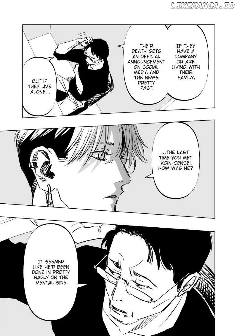 Urekkoka X Utsubyouka Chapter 5 page 31 - 