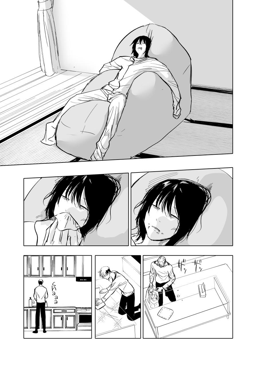 Urekkoka X Utsubyouka Chapter 8 page 12 - 