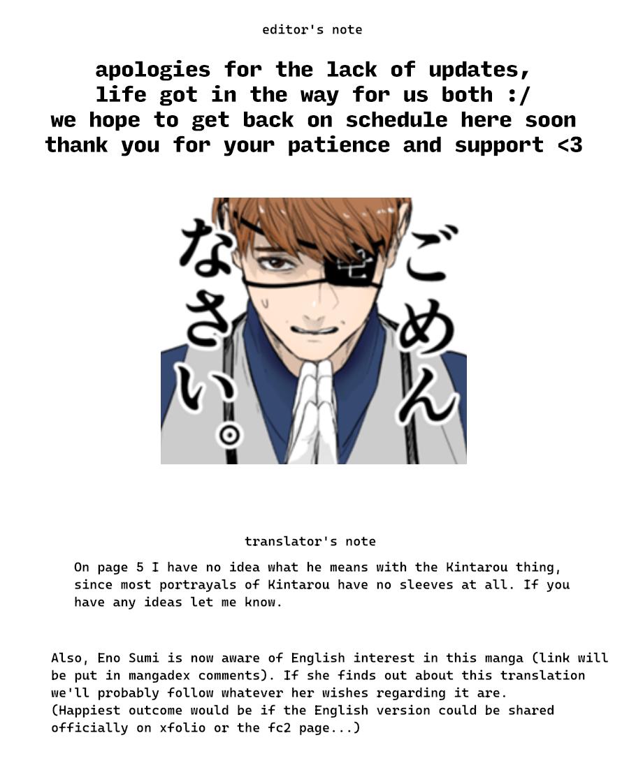 Urekkoka X Utsubyouka Chapter 8 page 20 - 