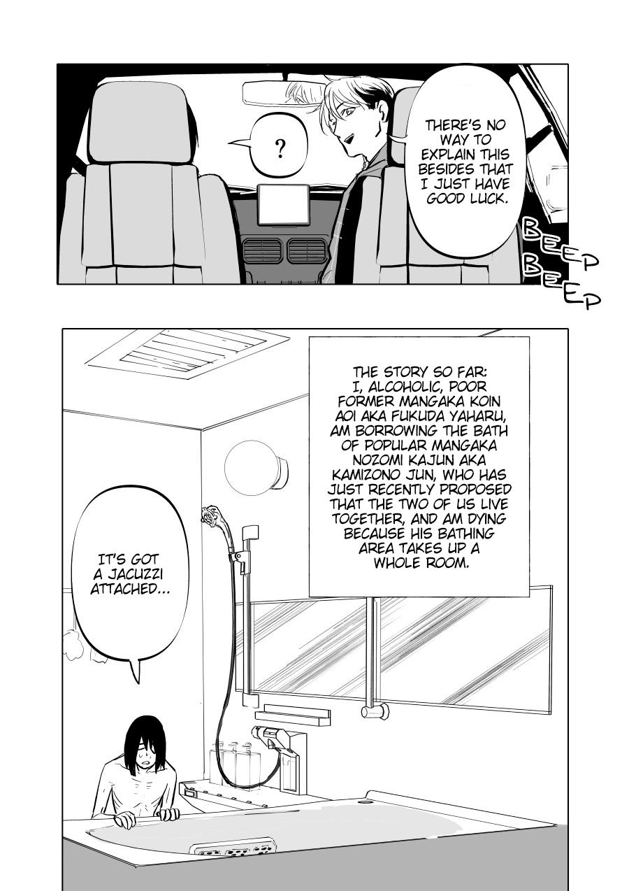 Urekkoka X Utsubyouka Chapter 8 page 4 - 