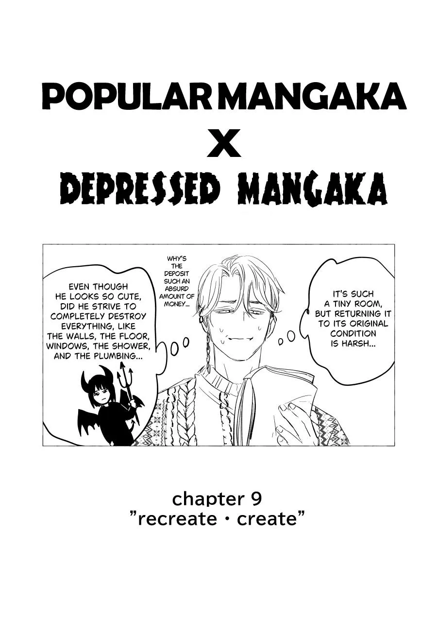 Urekkoka X Utsubyouka Chapter 9 page 1 - 