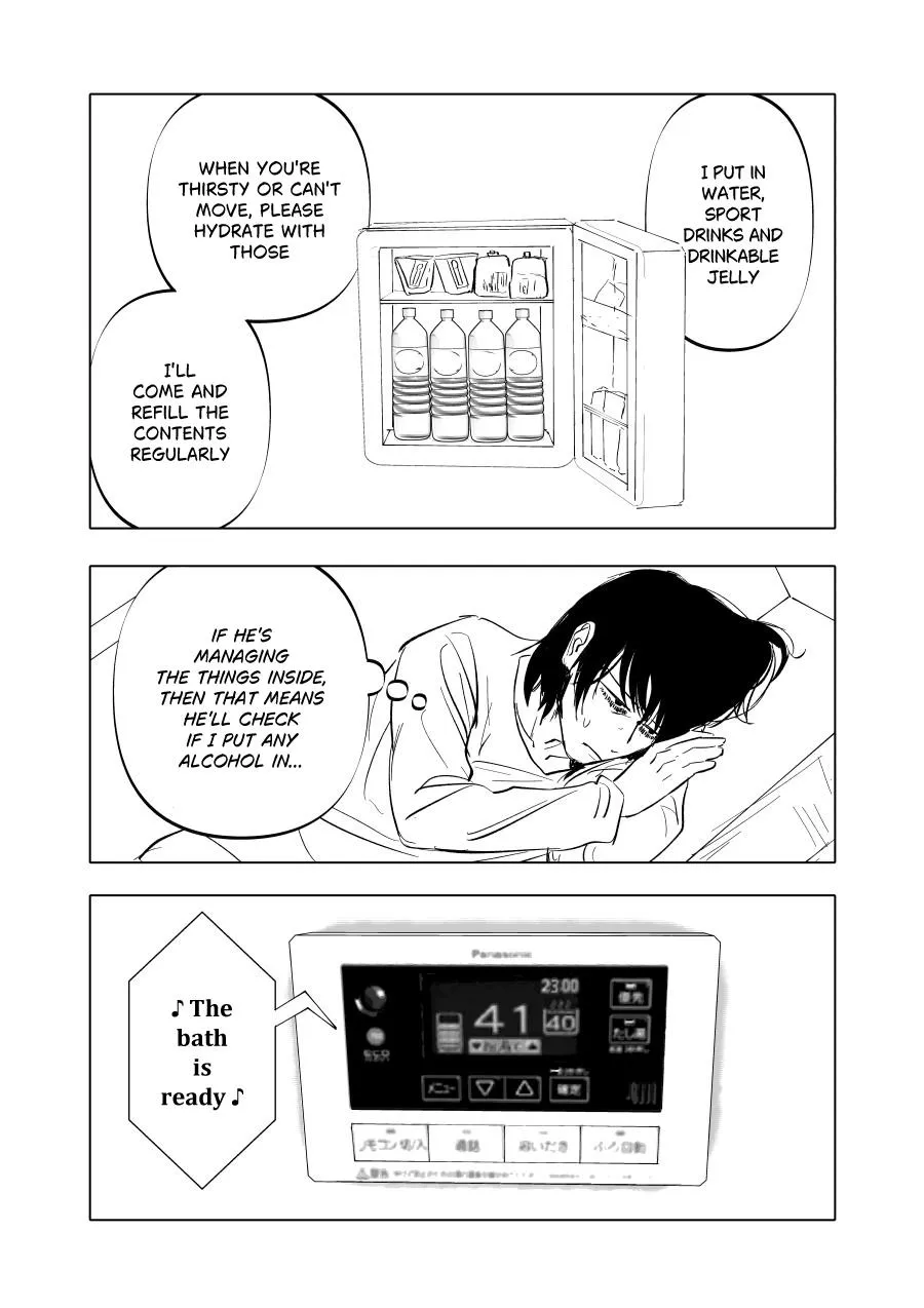 Urekkoka X Utsubyouka Chapter 9 page 7 - 