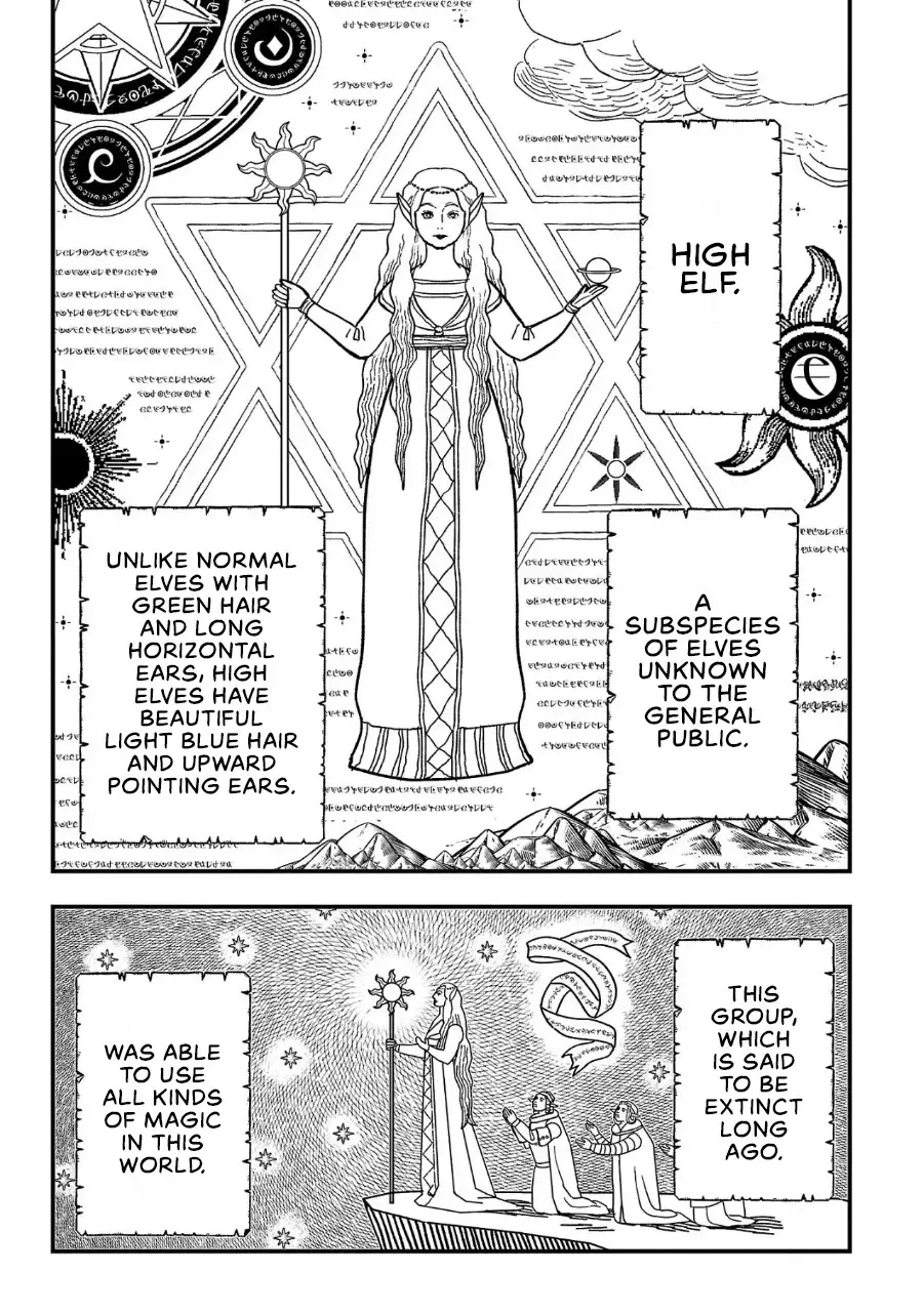 Urenokori no Dorei Elf o Hirotta no de, Musume ni Suru Koto ni shita Chapter 1 page 12 - 