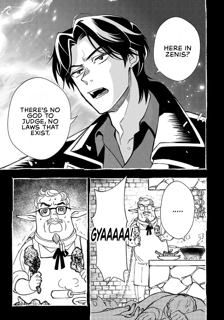Urenokori no Dorei Elf o Hirotta no de, Musume ni Suru Koto ni shita Chapter 1 page 18 - 