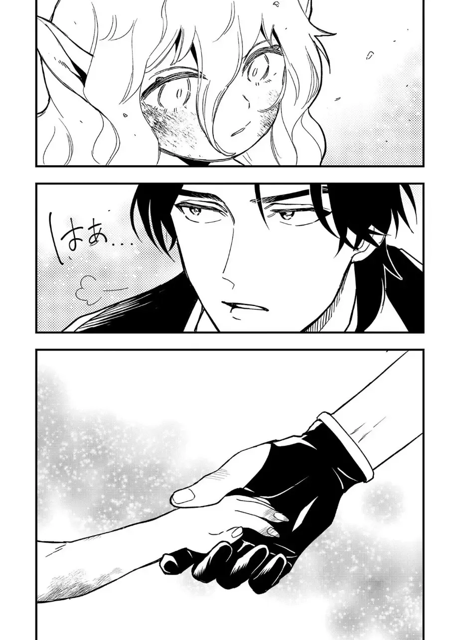Urenokori no Dorei Elf o Hirotta no de, Musume ni Suru Koto ni shita Chapter 1 page 29 - 
