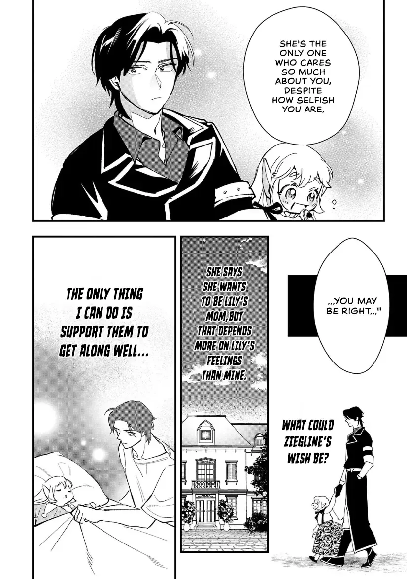 Urenokori no Dorei Elf o Hirotta no de, Musume ni Suru Koto ni shita Chapter 10.1 page 9 - 