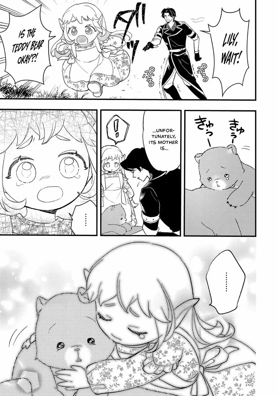 Urenokori no Dorei Elf o Hirotta no de, Musume ni Suru Koto ni shita Chapter 11.1 page 6 - 