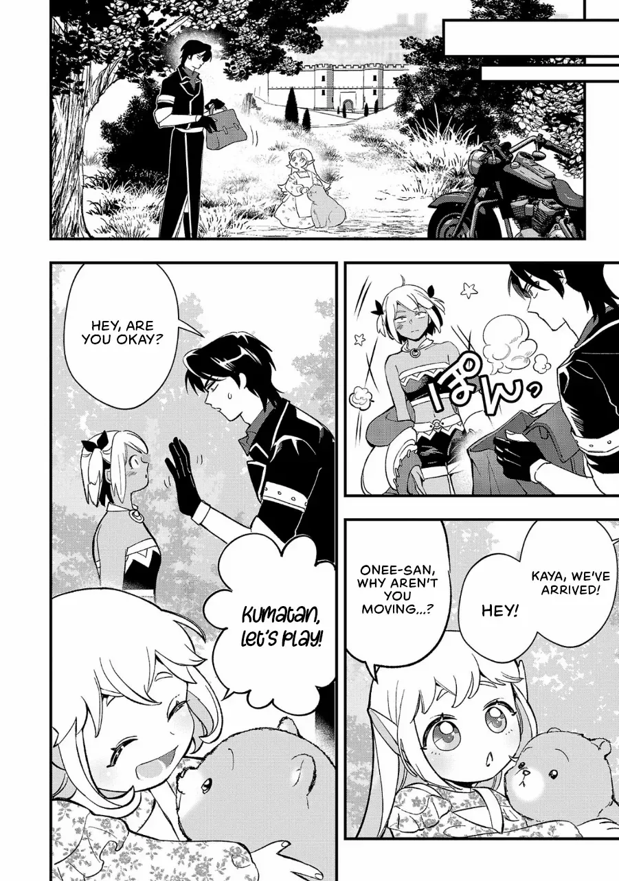 Urenokori no Dorei Elf o Hirotta no de, Musume ni Suru Koto ni shita Chapter 11.2 page 1 - 