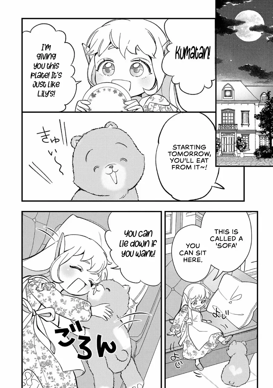 Urenokori no Dorei Elf o Hirotta no de, Musume ni Suru Koto ni shita Chapter 11.2 page 9 - 