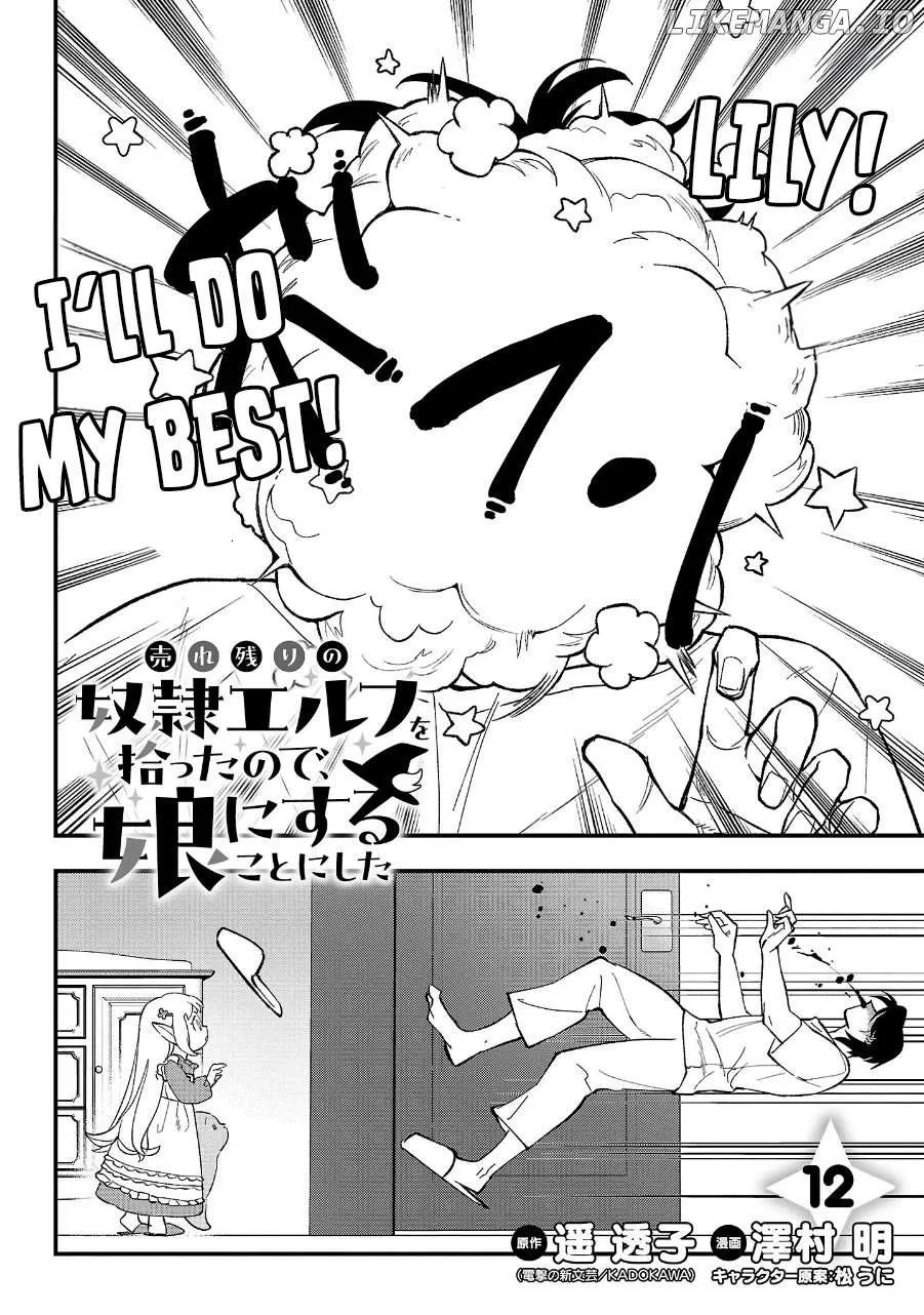 Urenokori no Dorei Elf o Hirotta no de, Musume ni Suru Koto ni shita Chapter 12 page 2 - 