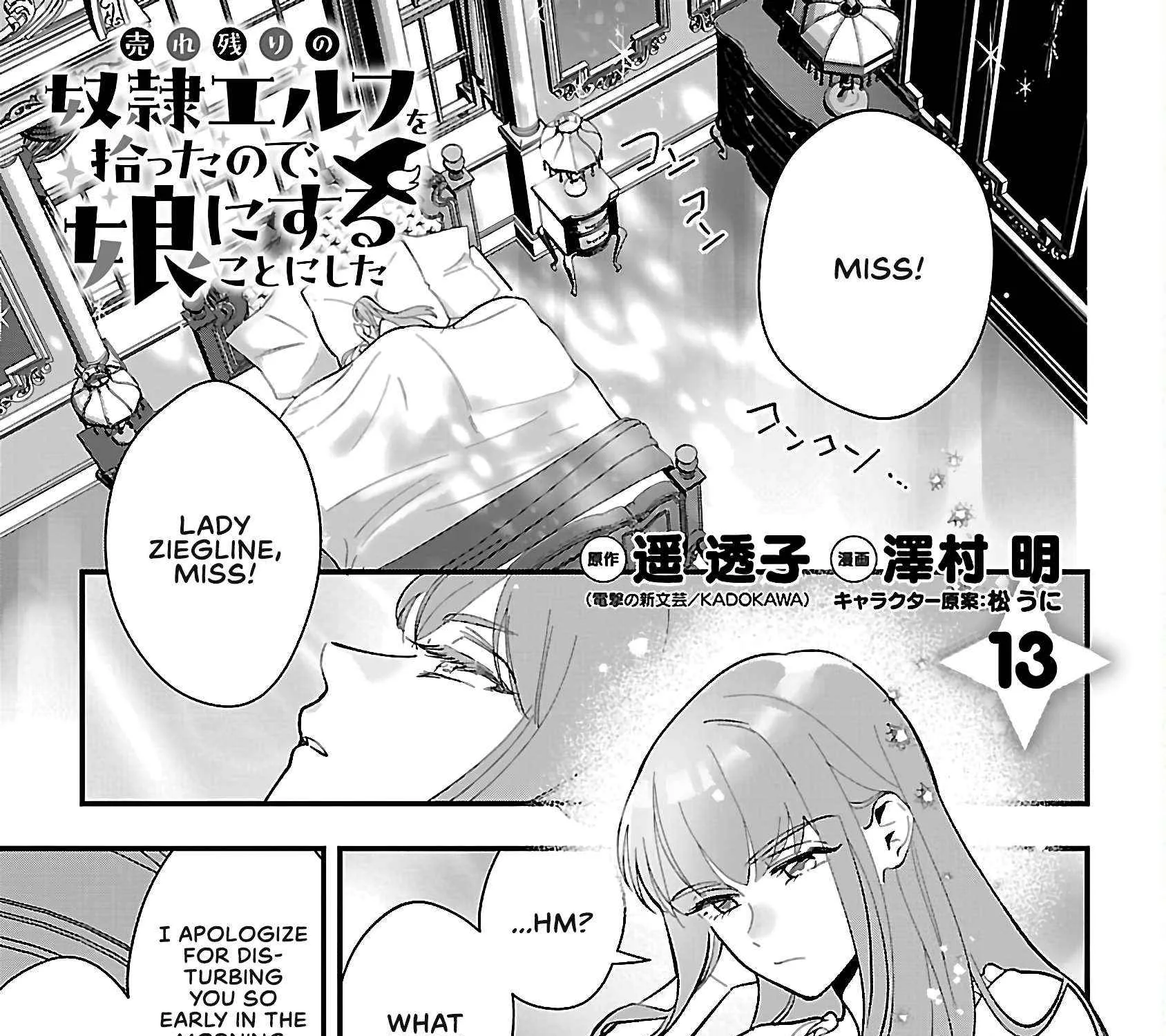Urenokori no Dorei Elf o Hirotta no de, Musume ni Suru Koto ni shita Chapter 13.1 page 2 - 
