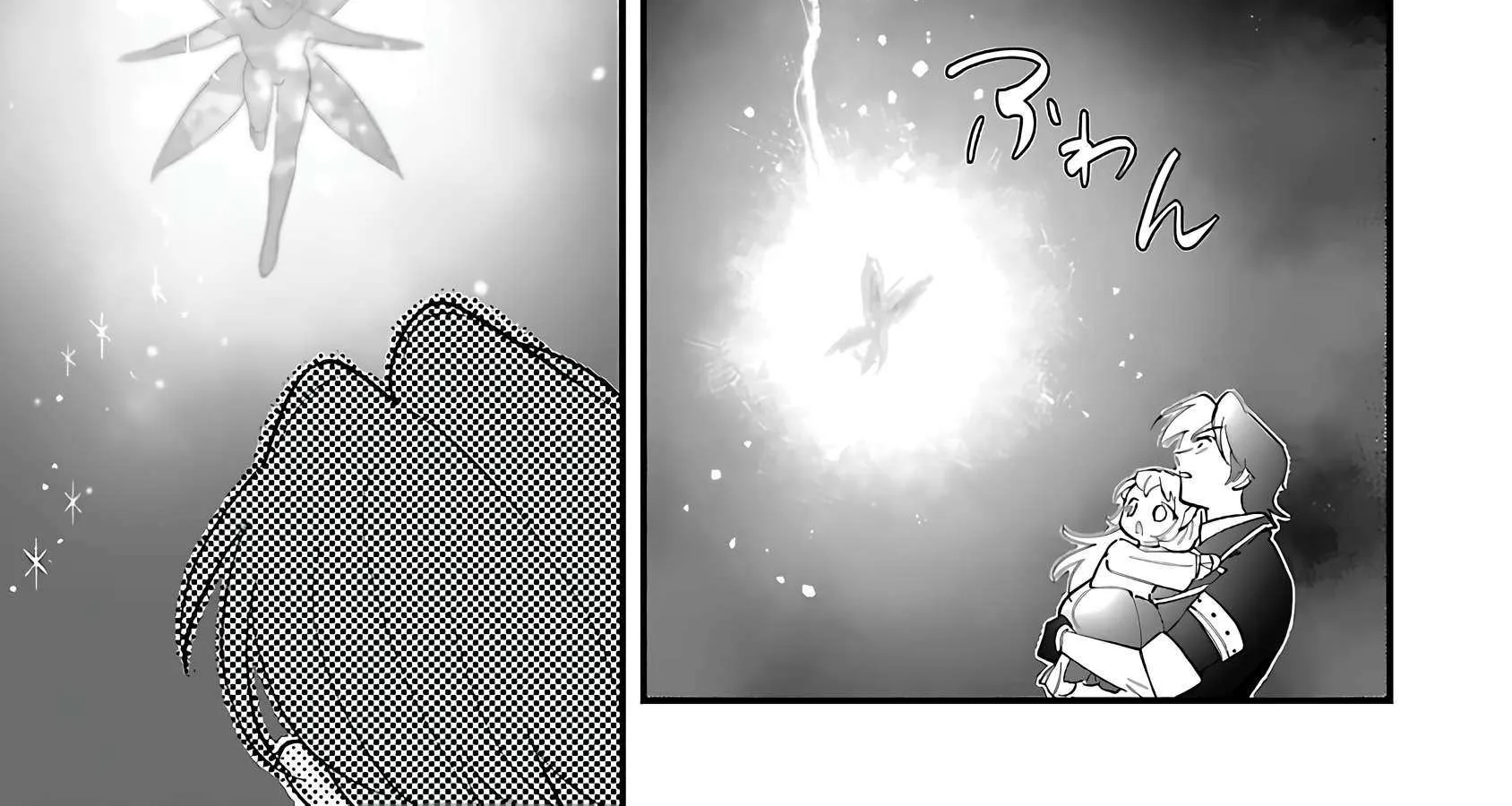 Urenokori no Dorei Elf o Hirotta no de, Musume ni Suru Koto ni shita Chapter 13.2 page 17 - 