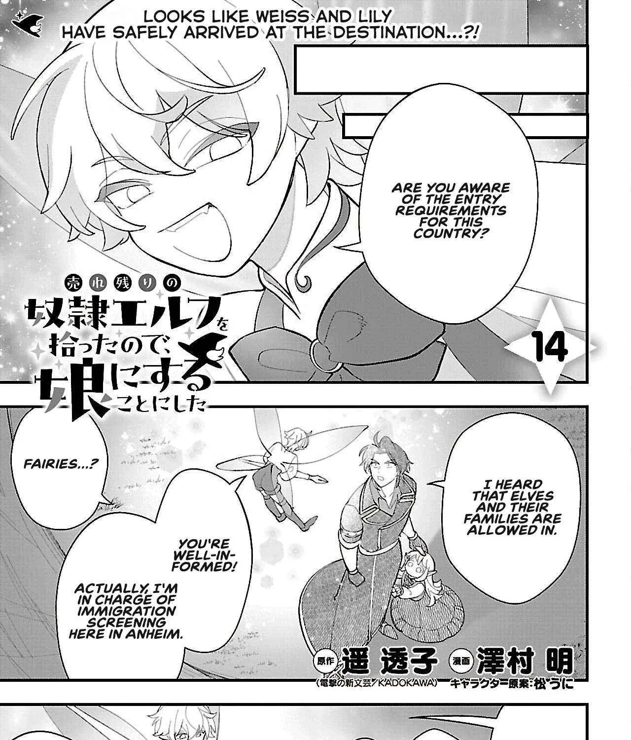 Urenokori no Dorei Elf o Hirotta no de, Musume ni Suru Koto ni shita Chapter 14.1 page 2 - 