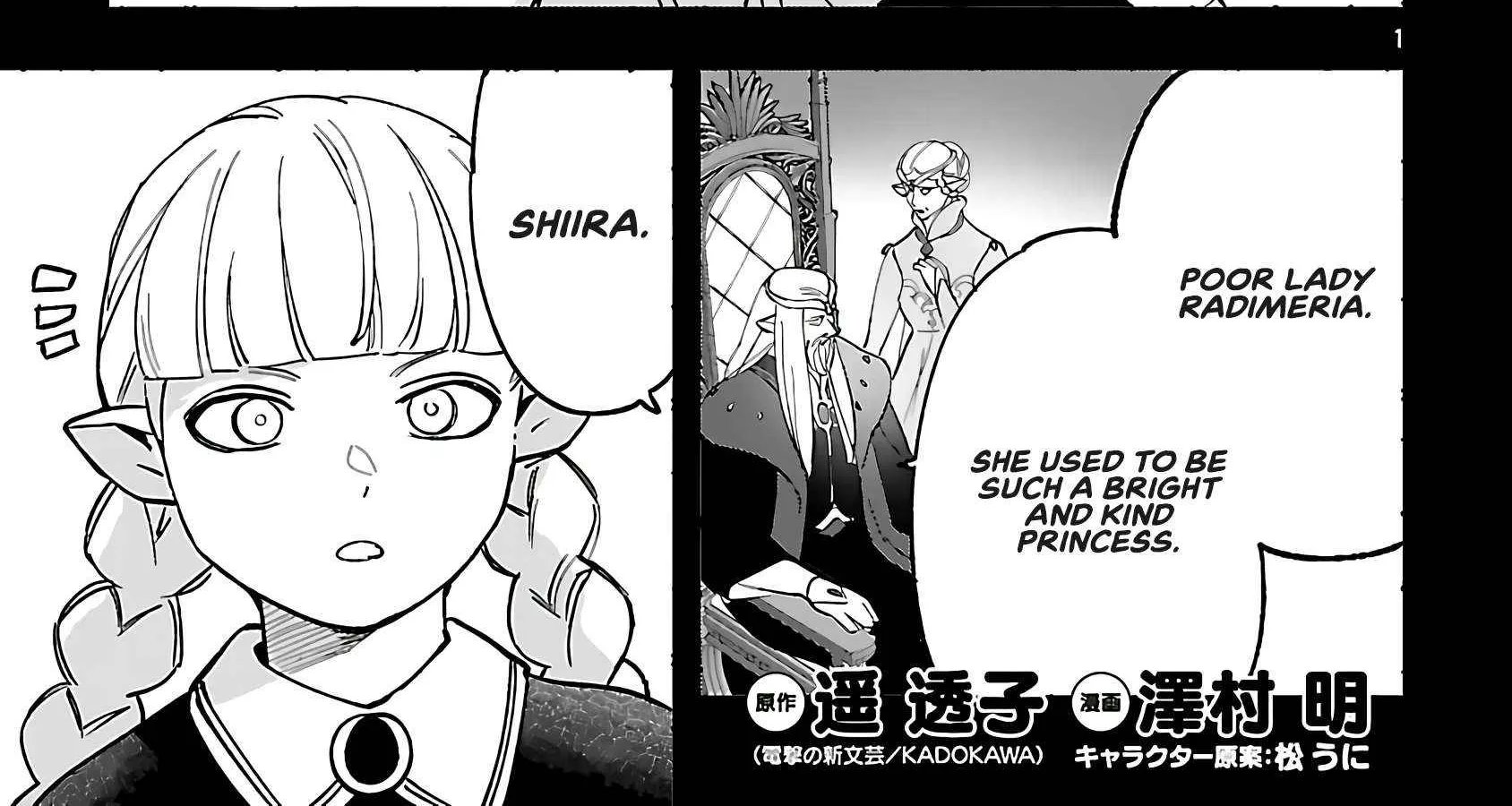 Urenokori no Dorei Elf o Hirotta no de, Musume ni Suru Koto ni shita Chapter 16.1 page 2 - 