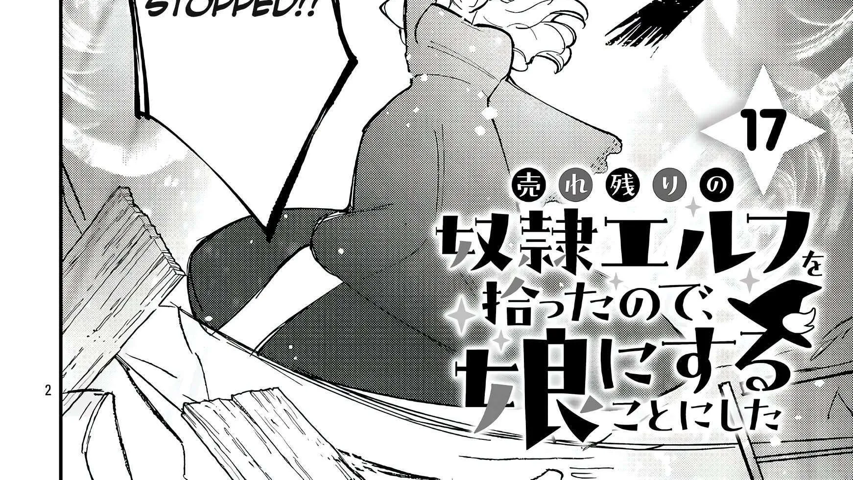 Urenokori no Dorei Elf o Hirotta no de, Musume ni Suru Koto ni shita Chapter 17.1 page 5 - 