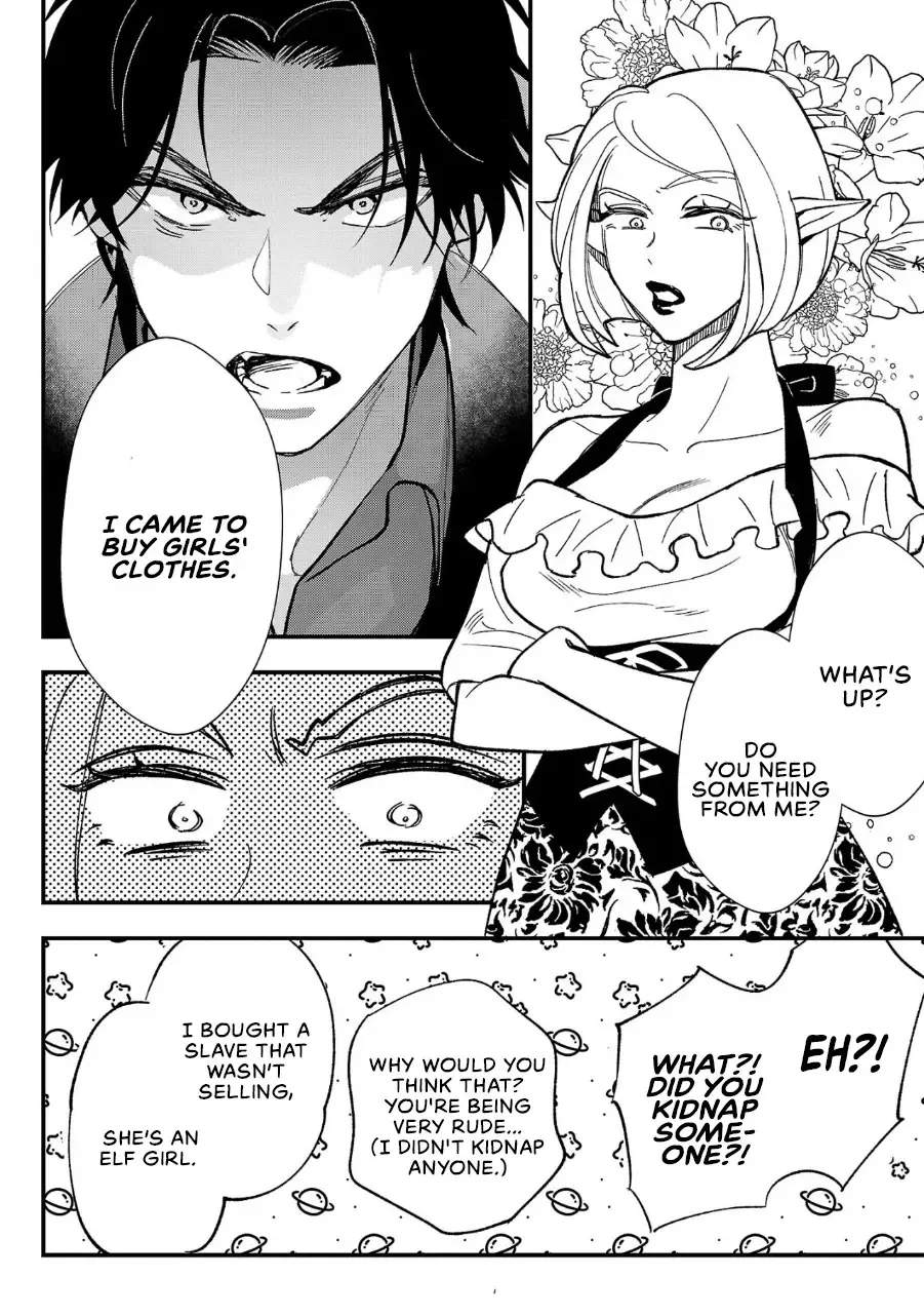 Urenokori no Dorei Elf o Hirotta no de, Musume ni Suru Koto ni shita Chapter 2 page 20 - 