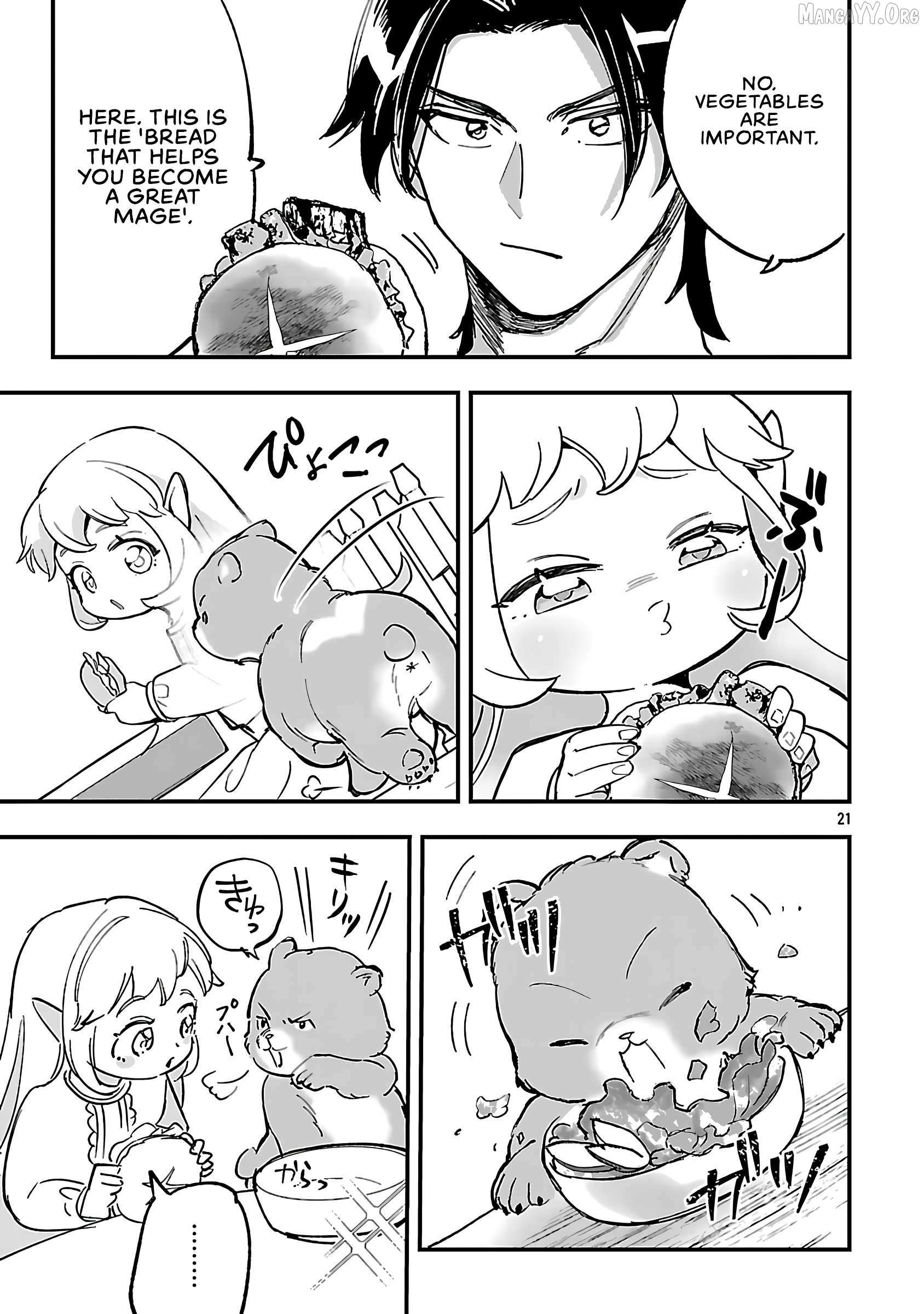 Urenokori no Dorei Elf o Hirotta no de, Musume ni Suru Koto ni shita Chapter 20.2 page 7 - 