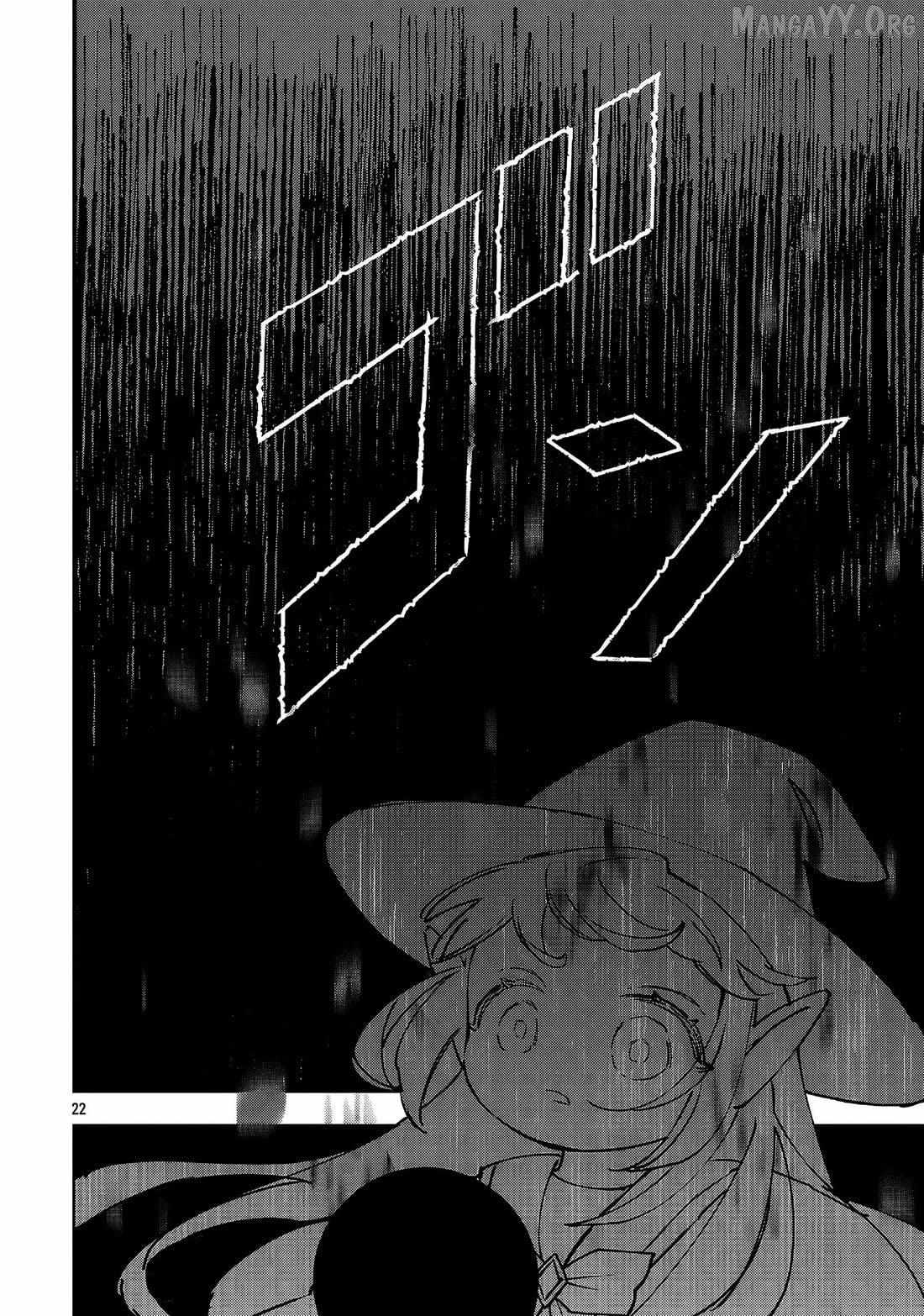 Urenokori no Dorei Elf o Hirotta no de, Musume ni Suru Koto ni shita Chapter 21.2 page 9 - 