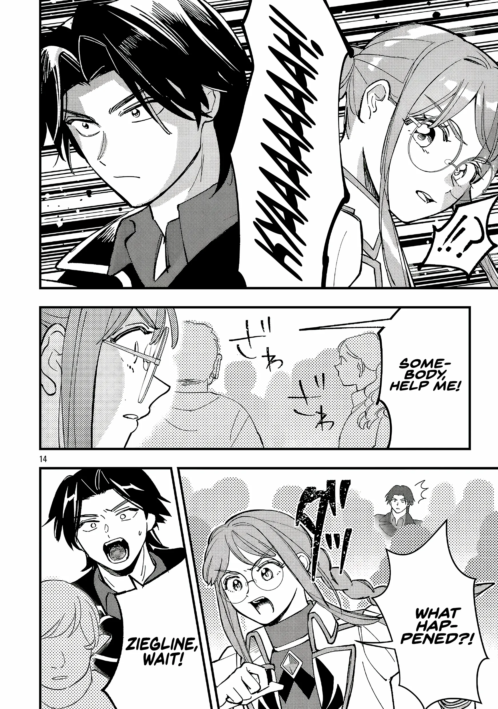 Urenokori no Dorei Elf o Hirotta no de, Musume ni Suru Koto ni shita Chapter 23.2 page 3 - 