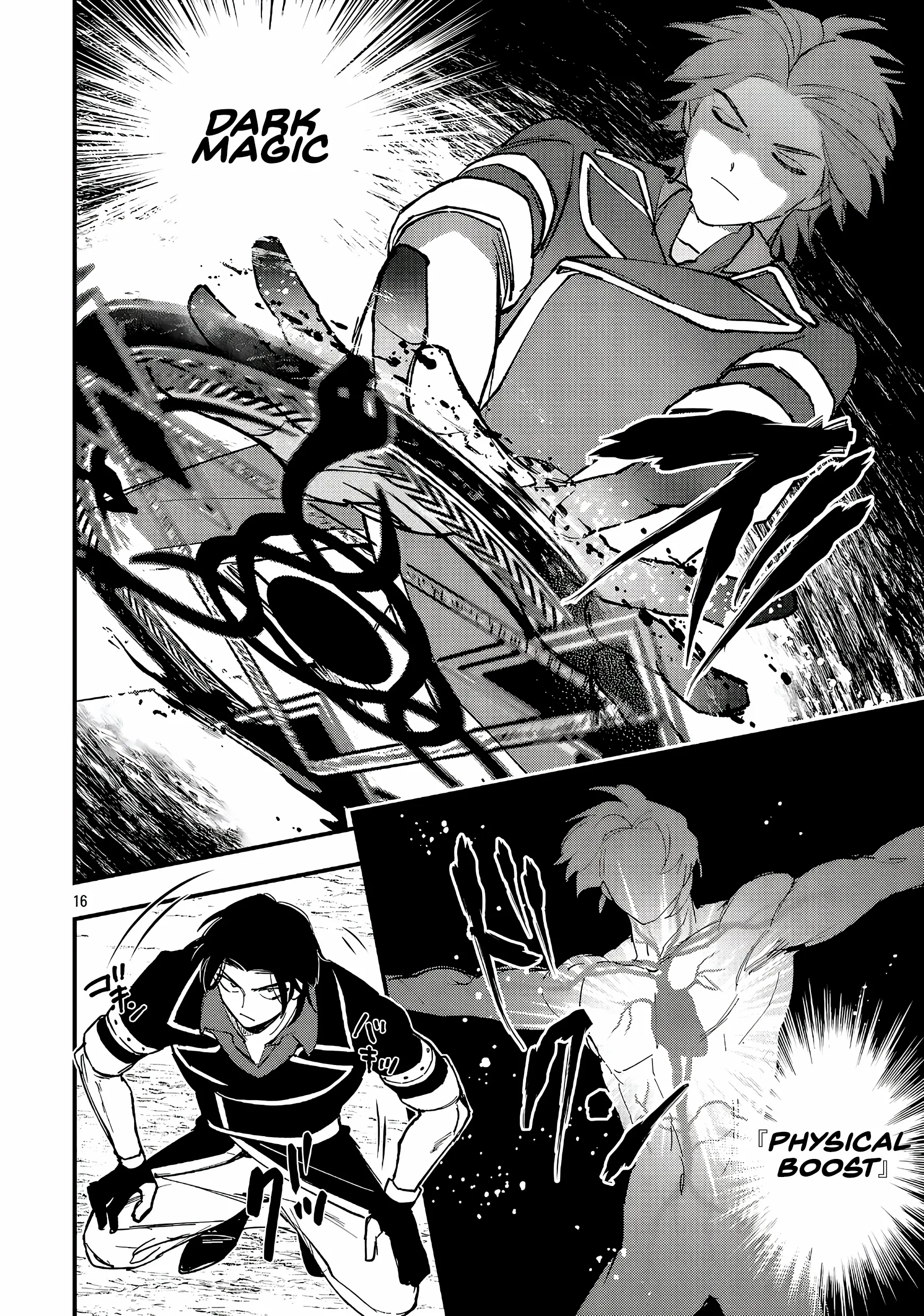 Urenokori no Dorei Elf o Hirotta no de, Musume ni Suru Koto ni shita Chapter 23.2 page 5 - 