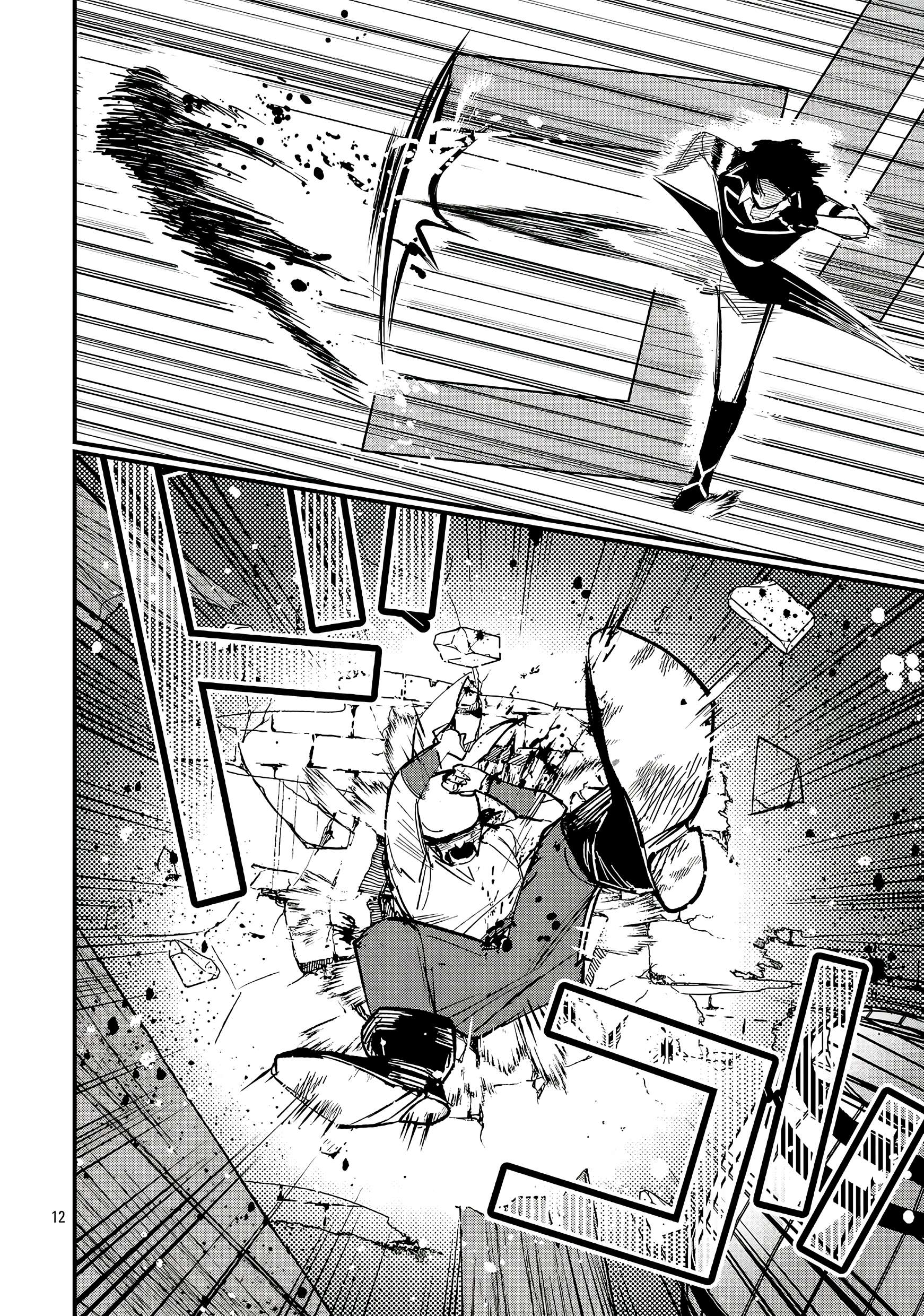 Urenokori no Dorei Elf o Hirotta no de, Musume ni Suru Koto ni shita Chapter 24.1 page 13 - 