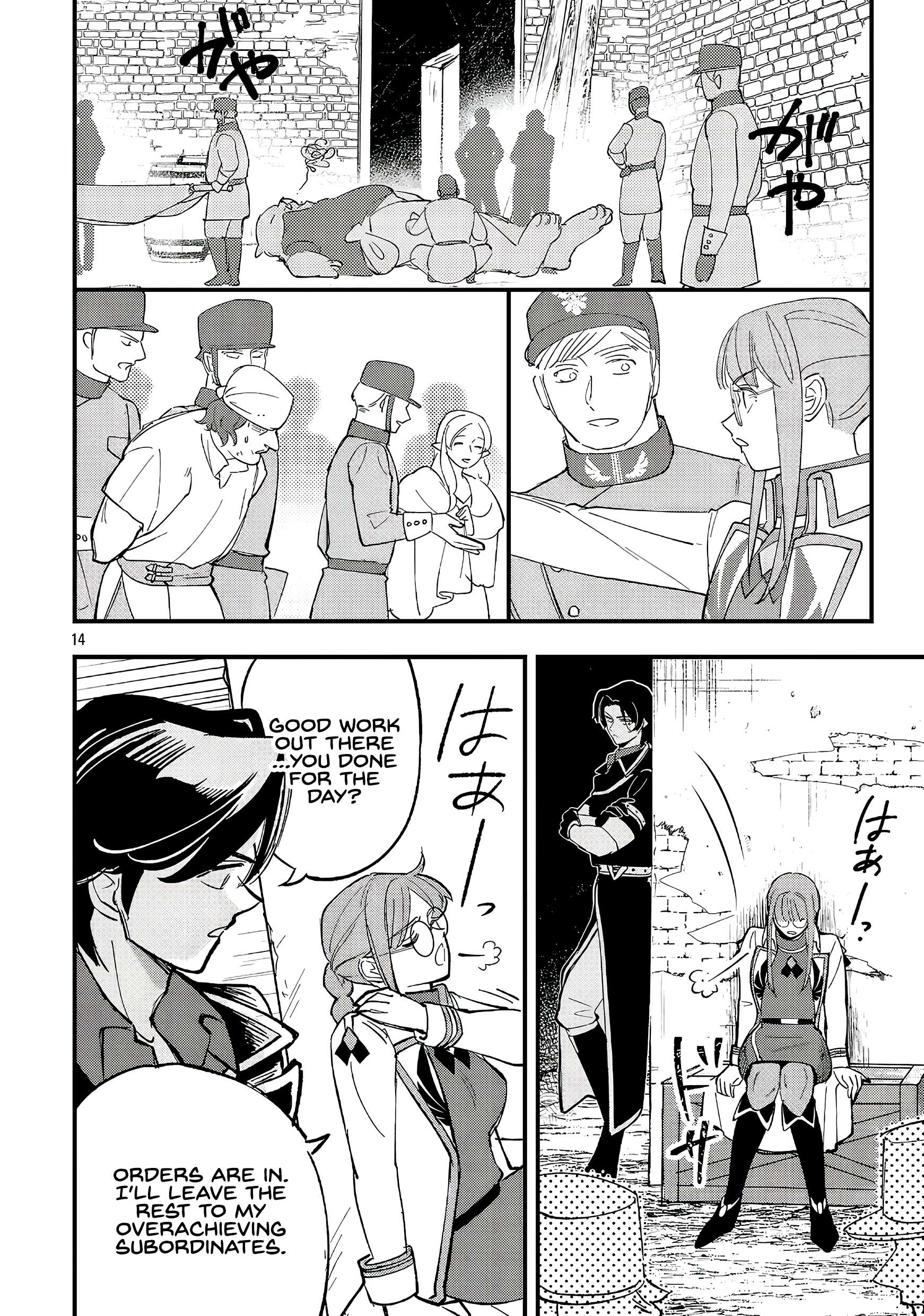 Urenokori no Dorei Elf o Hirotta no de, Musume ni Suru Koto ni shita Chapter 24.1 page 15 - 