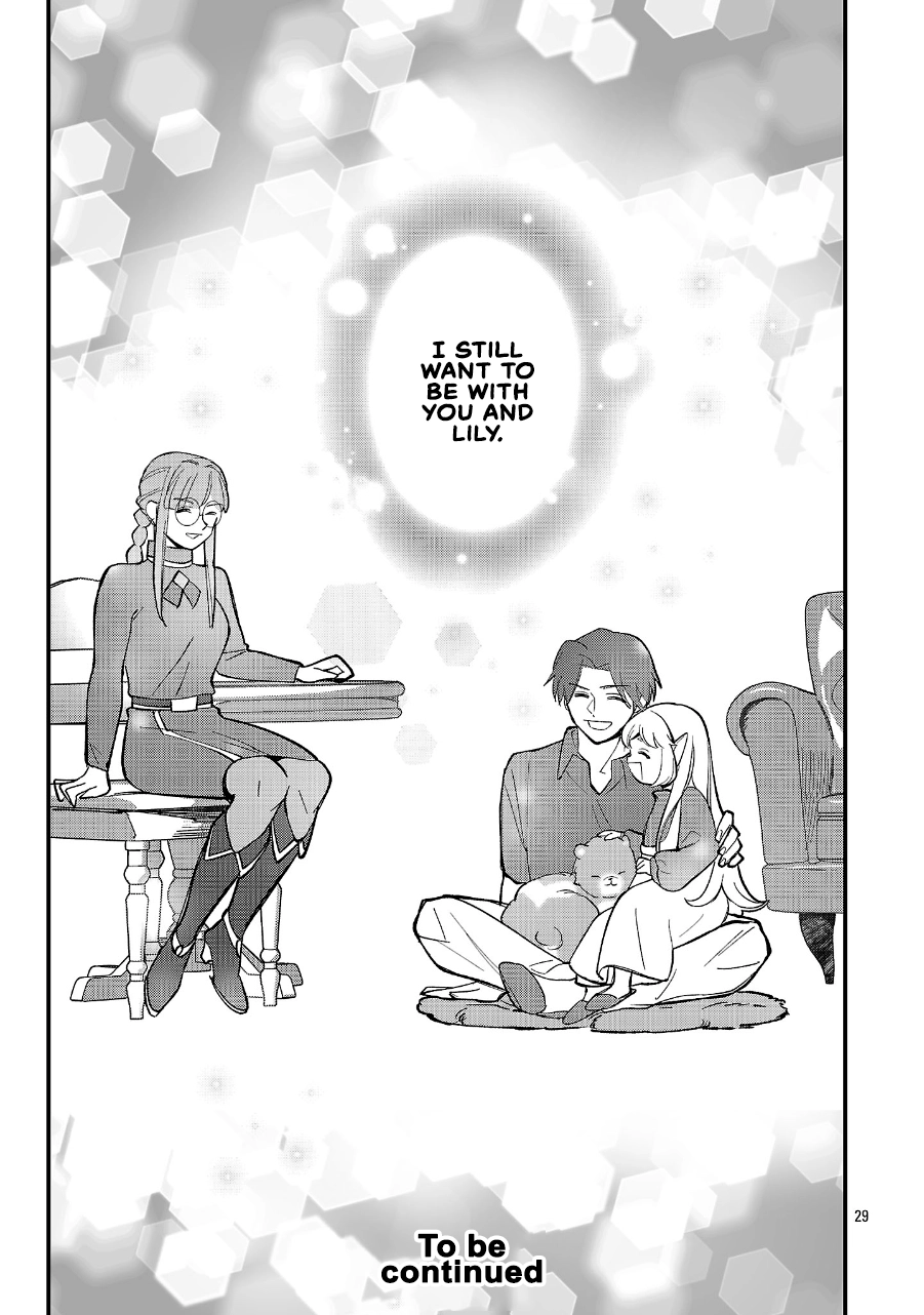 Urenokori no Dorei Elf o Hirotta no de, Musume ni Suru Koto ni shita Chapter 24.2 page 15 - 