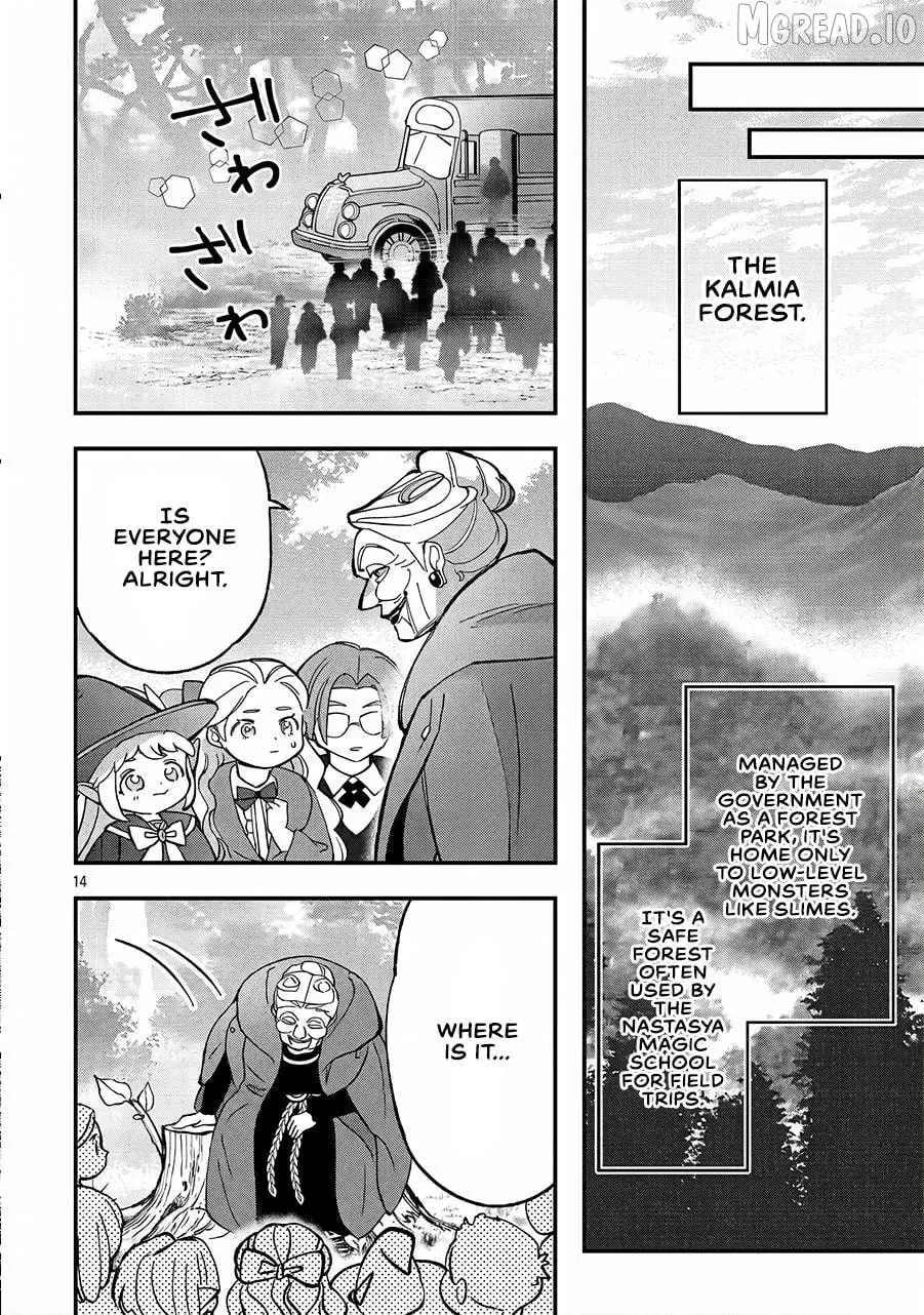 Urenokori no Dorei Elf o Hirotta no de, Musume ni Suru Koto ni shita Chapter 25.2 page 1 - 