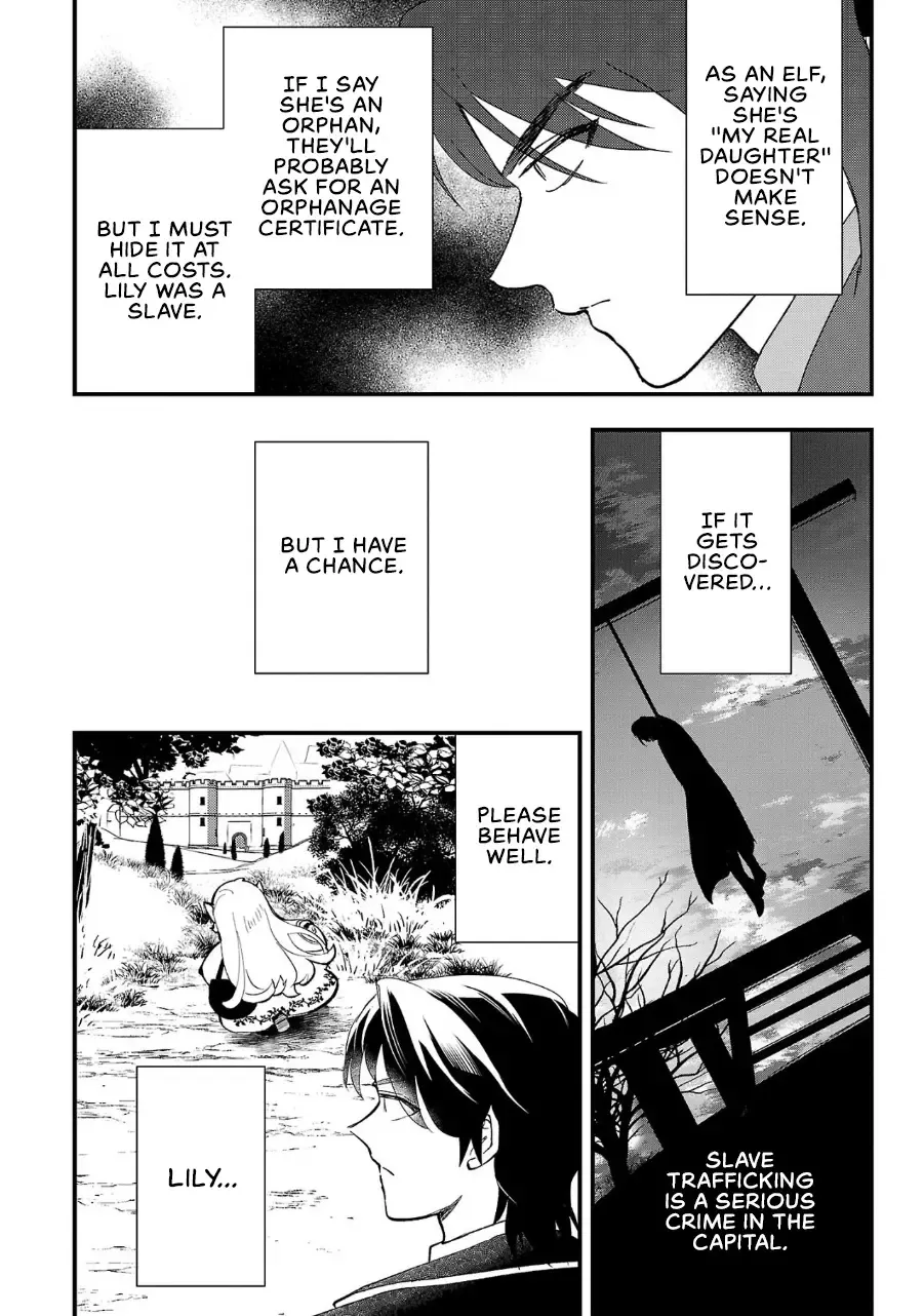 Urenokori no Dorei Elf o Hirotta no de, Musume ni Suru Koto ni shita Chapter 5 page 15 - 