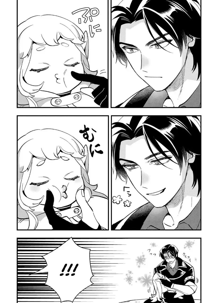 Urenokori no Dorei Elf o Hirotta no de, Musume ni Suru Koto ni shita Chapter 5 page 19 - 