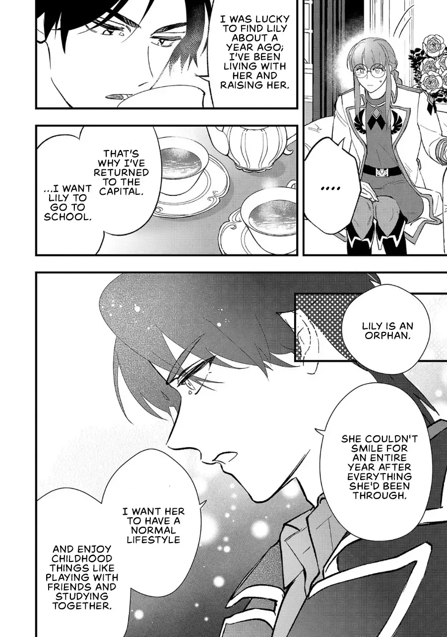 Urenokori no Dorei Elf o Hirotta no de, Musume ni Suru Koto ni shita Chapter 5 page 25 - 